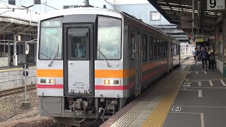 【4K】JR津山線　普通列車キハ120形気動車　ｷﾊ120-353+ｷﾊ120-335　岡山駅発車