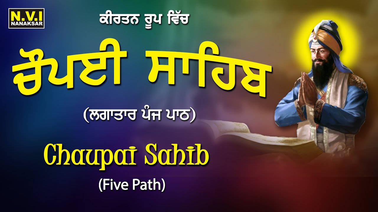 Chaupai Sahib 5 Path  Kirtan Roop  Nitnem  Gurbani  Shabad  Bhai Charnpreet Singh Ji  Nvi