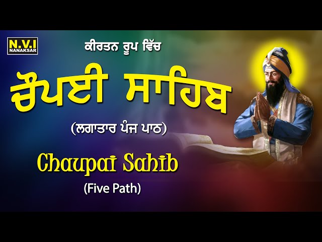 Chaupai Sahib 5 Path | Kirtan Roop | Nitnem | Gurbani | Shabad | Bhai Charnpreet Singh Ji | Nvi class=