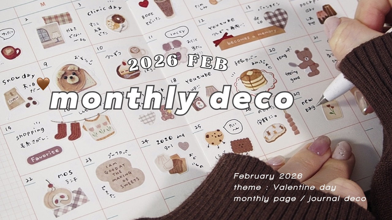 【 マンスリーデコ 】2月のひとことマンスリー手帳デコ¦𝙢𝙤𝙣𝙩𝙝𝙡𝙮 𝙡𝙤𝙜🍫 ݁₊˚