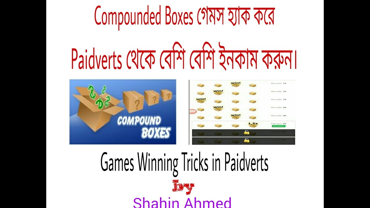 Paidverts Games Wining Secret Trick in Bangla With Proof-না দেখলে চরম মিস?