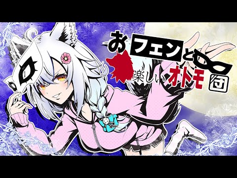 【#ペルソナ5 】さあや怪盗団始動!!#26【#ゲーム配信 】