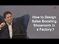 How to Design Sales boosting Showroom in a Factory। Khushdeep Bansal ।