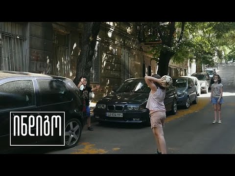 ეზოს გარეშე