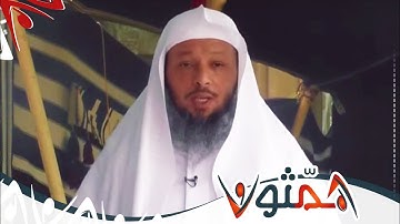 فضل سورة الإخلاص | الشيخ سعد العتيق | #همثون75