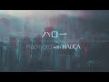 「ハロー」 まおにょろ with HALCA (ex. HIGH and MIGHTY COLOR ) Lyric Video