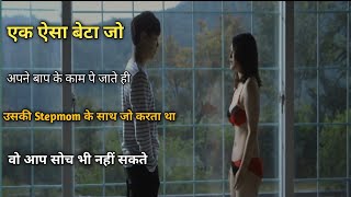Young Mother 3 explained in hindi | Movie Explain in hindi | stepmom and stepson Love story