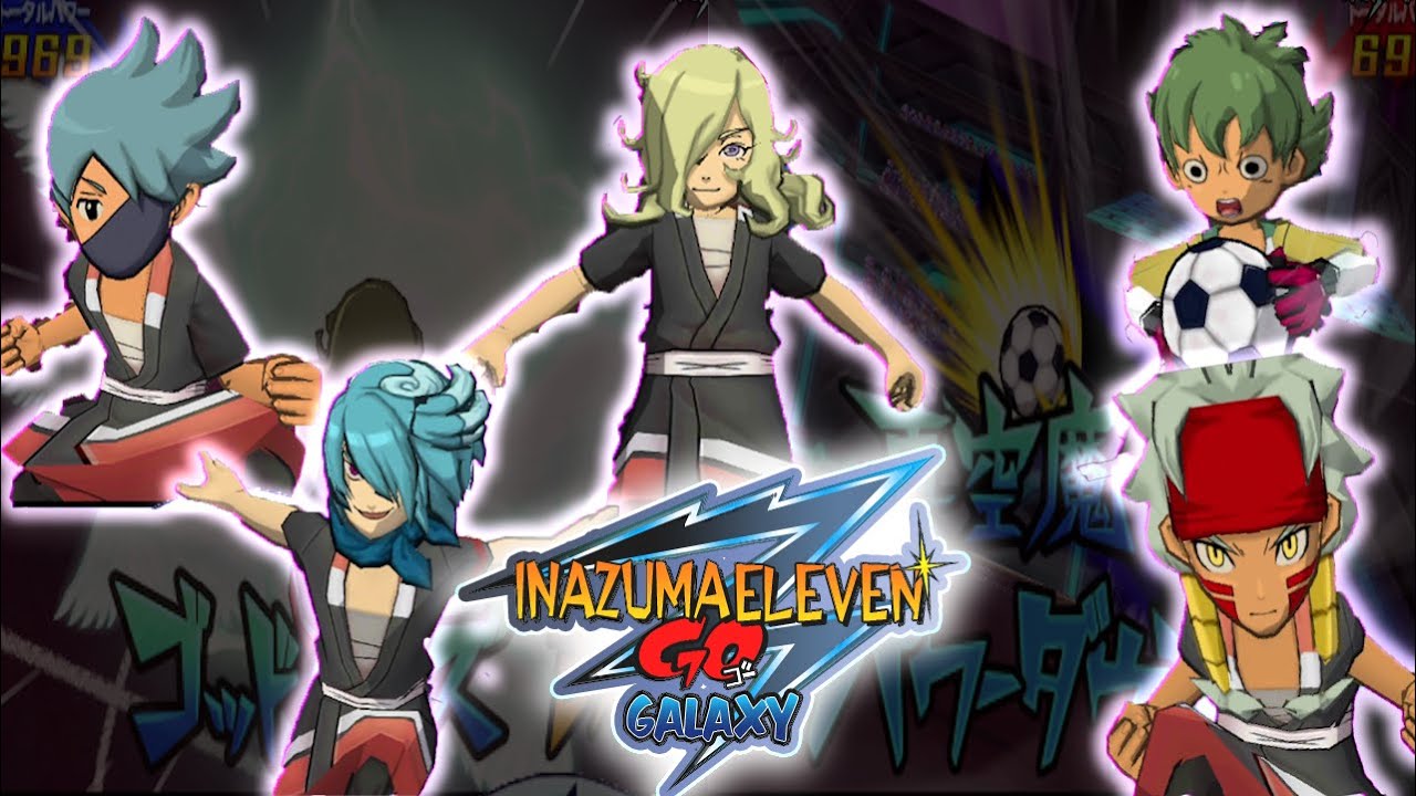 FAMOUS Inazuma Eleven Go Galaxy Supernova - YouTube