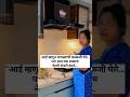 “Housewife ते self independent 💻⚡Skills शिका… earning सुरू करा.” #shorts #explore