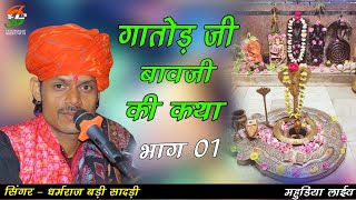 Video Download