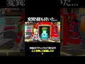 変異5個も付いた...#フォートナイト #ブレインロット#ai