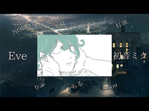 【合唱】ドラマツルギー~男7人+E＆M~【飛び散れ星屑】