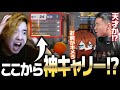 仏とべてぃの前で魅せる！負け確からきおの神キャリーで大絶叫！？のハズだった・・・。【荒野行動】