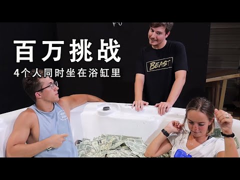 Woman sits for 3 days and wins $20,000