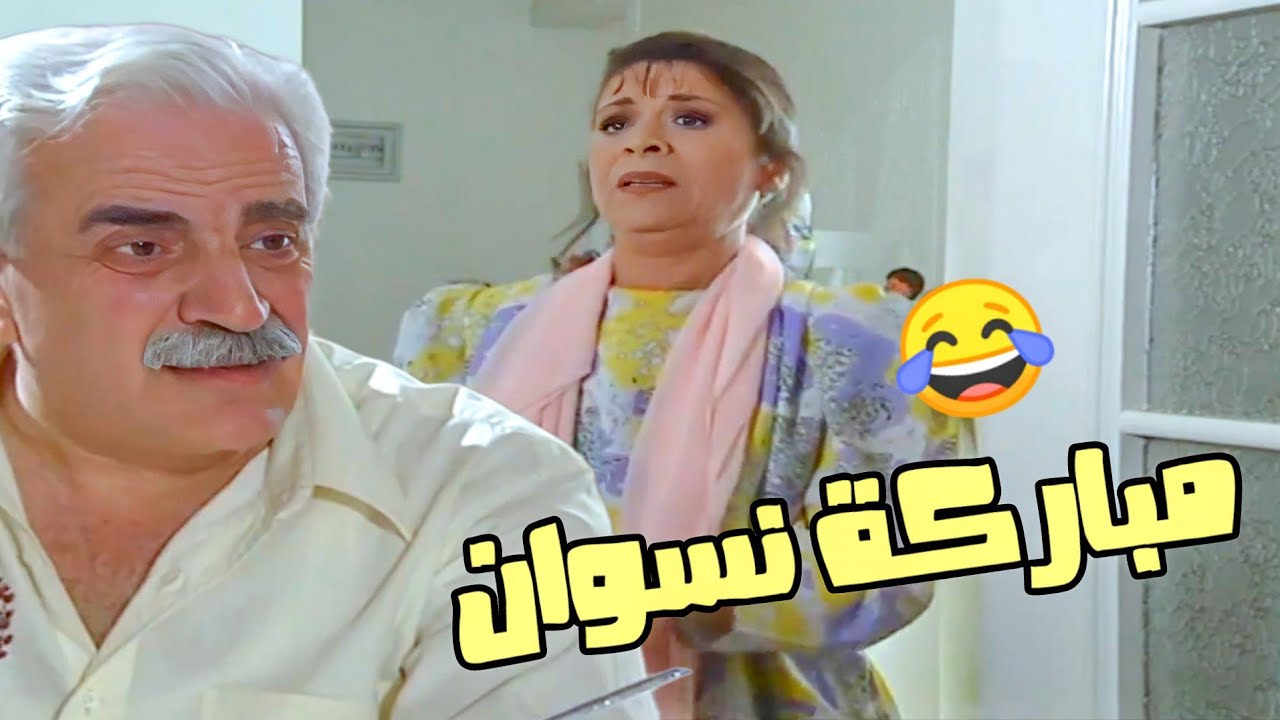 من اجمل لوحات مرايا - مباركة نسوان تحولت إلى خناقة غريبة عجيبة ،