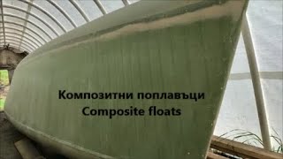 Composite Floats Of Gravity Boosted Pontoon Power Plant With Patented Paddle Wheels Innoecotek
