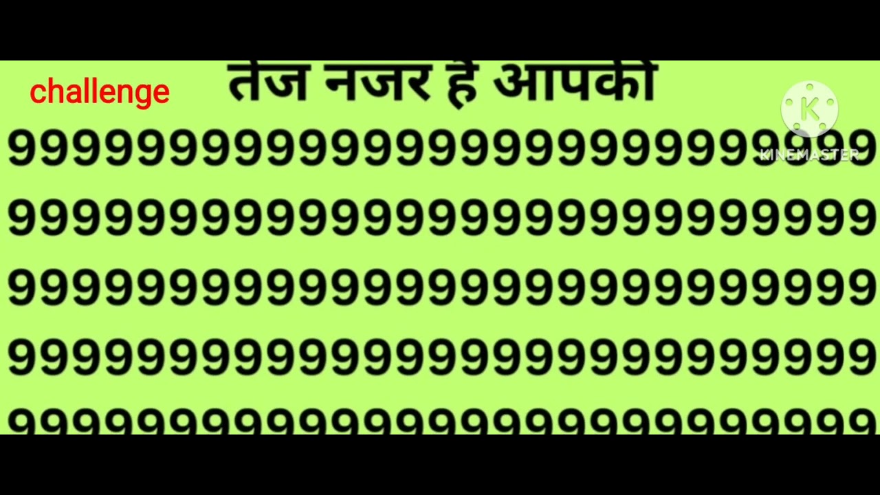 3 dund ke dikhao tez dimag wale challenge like comments subscribe 