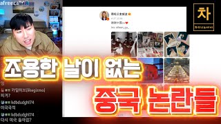 먹튀 논란, 짝퉁 타이어 논란, 건물 붕괴까지...