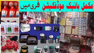 Bike Modification Accessories Motorcycle Parts Wholesale Market Lahore Cmautos