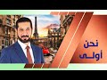 فتى قريش من هو محمد نوح القضاه 