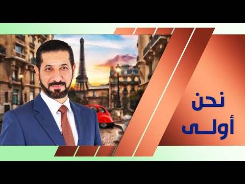 فتى قريش من هو محمد نوح القضاه 