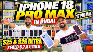 iPhone 18 Pro Max Price in Dubai 🇦🇪 | iPhone 18 Pro Price in Dubai | IPhone 17 Pro max price Dubai