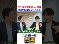 勉強が長続きしない？勉強が習慣になる秘策