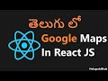 How To Use Google Maps In React JS | React JS Projects In Telugu
