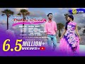 Hay Re Dular Sheela | New Santhali Video 2018 | Rinku Raj,Sheela & Ravi Marandi | Johar TV