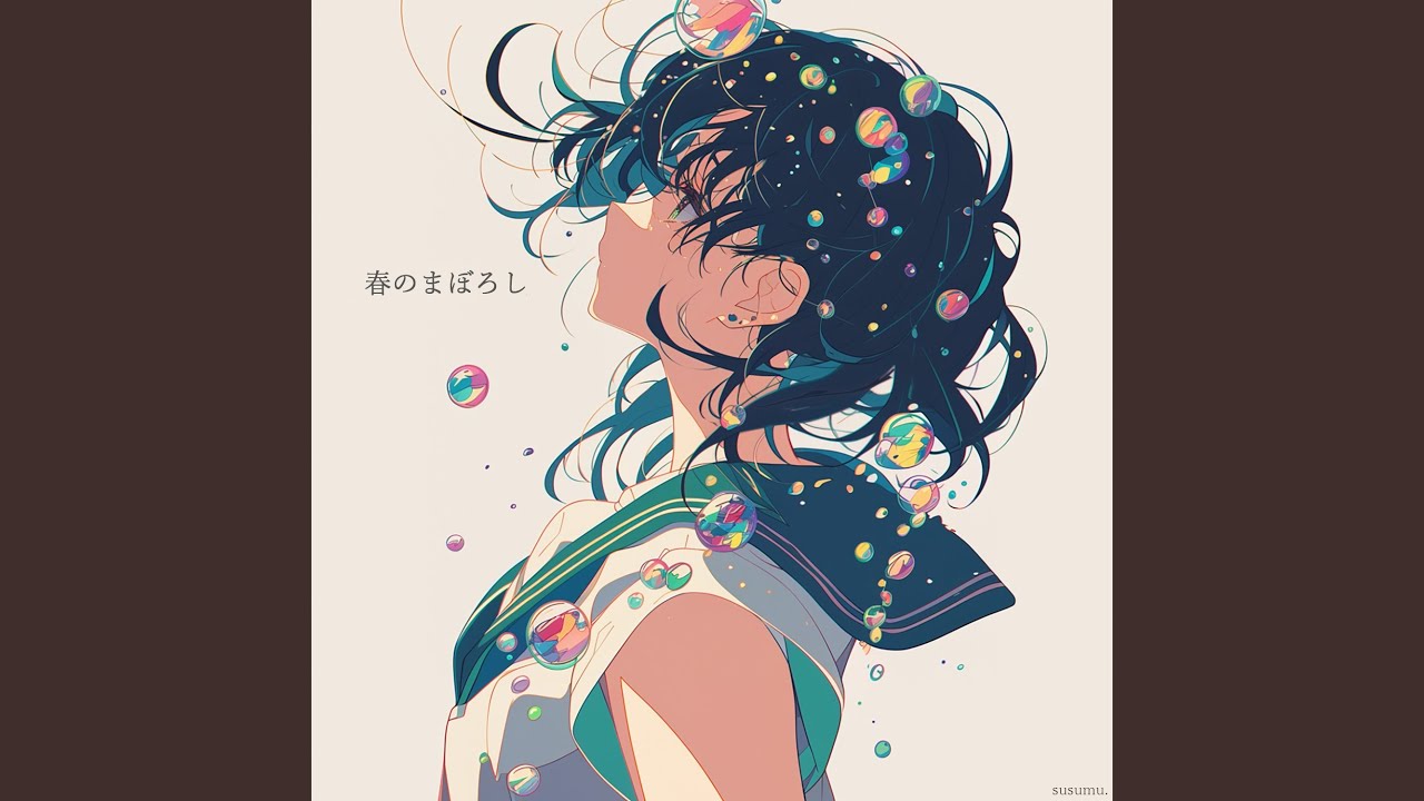 春のまぼろし - YouTube 春のまぼろし - YouTube