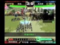 ドラフト戦 窪祐君主 対 兀突骨君主