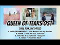 [PLAYLIST] Queen of Tears OST with Hangul, Rom, Eng lyrics ||  KDRAMA 2024