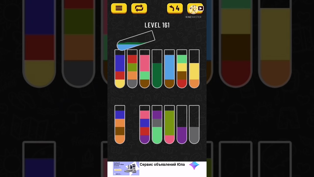 water color sort puzzle 161 level walkthrought solutions. how to do. прохождение переливания цветов