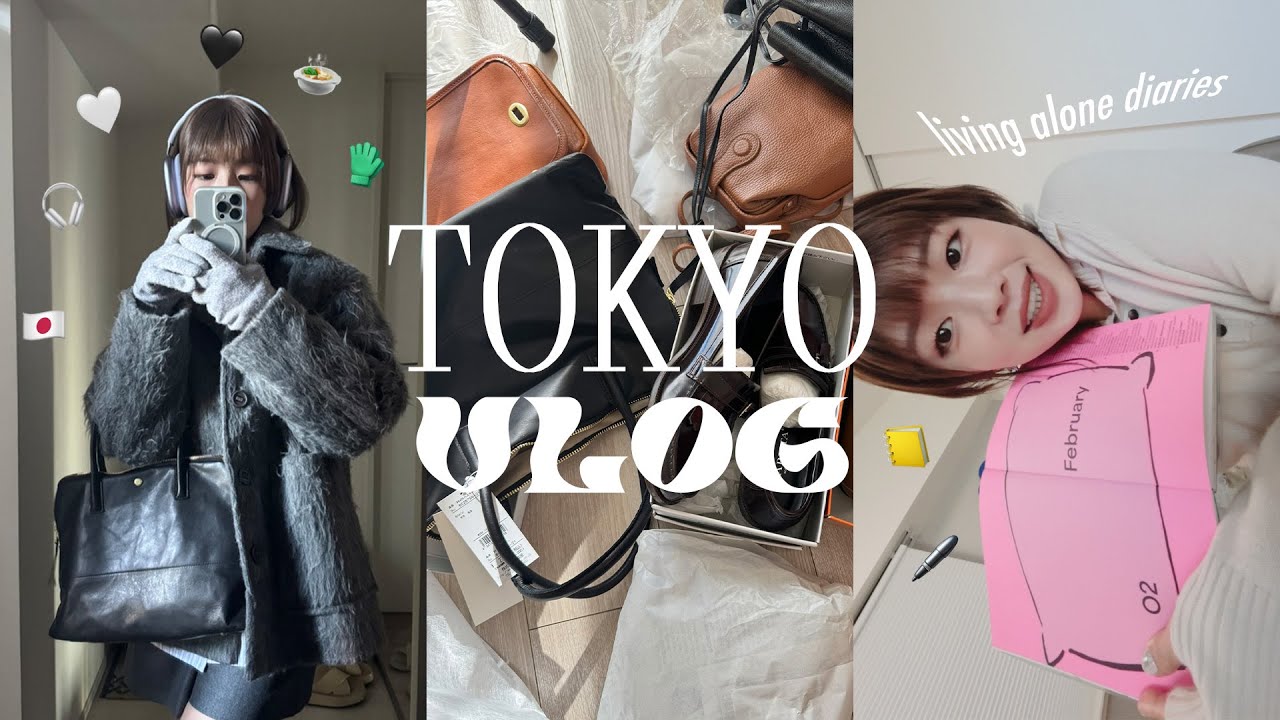 東京獨自生活VLOG🇯🇵忙碌的這陣子/2025新手帳📓/最近愛吃泡菜鍋🍲/開箱包裹/又去燙睫毛啦🥰｜Peachi in TOKYO #ep23