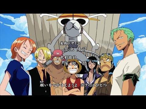 One Piece OP 5 - Kokoro no Chizu (TV-Size Instrumental)