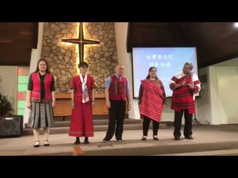 台灣原住民組曲
