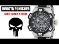 Invicta Marvel Punisher 37685 | 4000 часов в мире