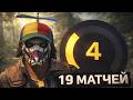 КАК ИГРАЕТ 19 МАТЧЕЙ НА FACEIT - РАЗБОР ДЕМКИ