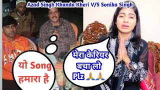 Sonika Singh Boli मेरा Carrior 🙏 बचा लो Plz ॥ Mita Baroda|Azad Singh Khanda KheriSonika Controversy 