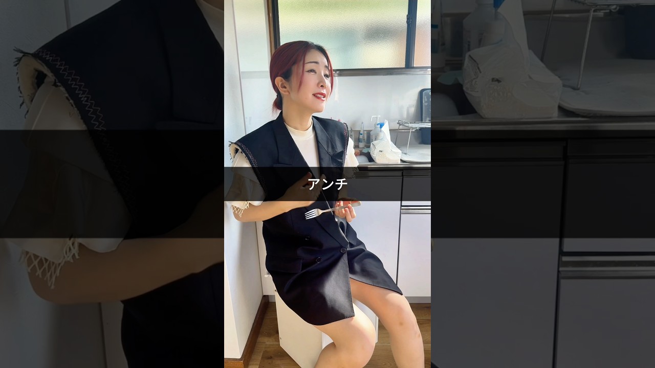 アンチあるある