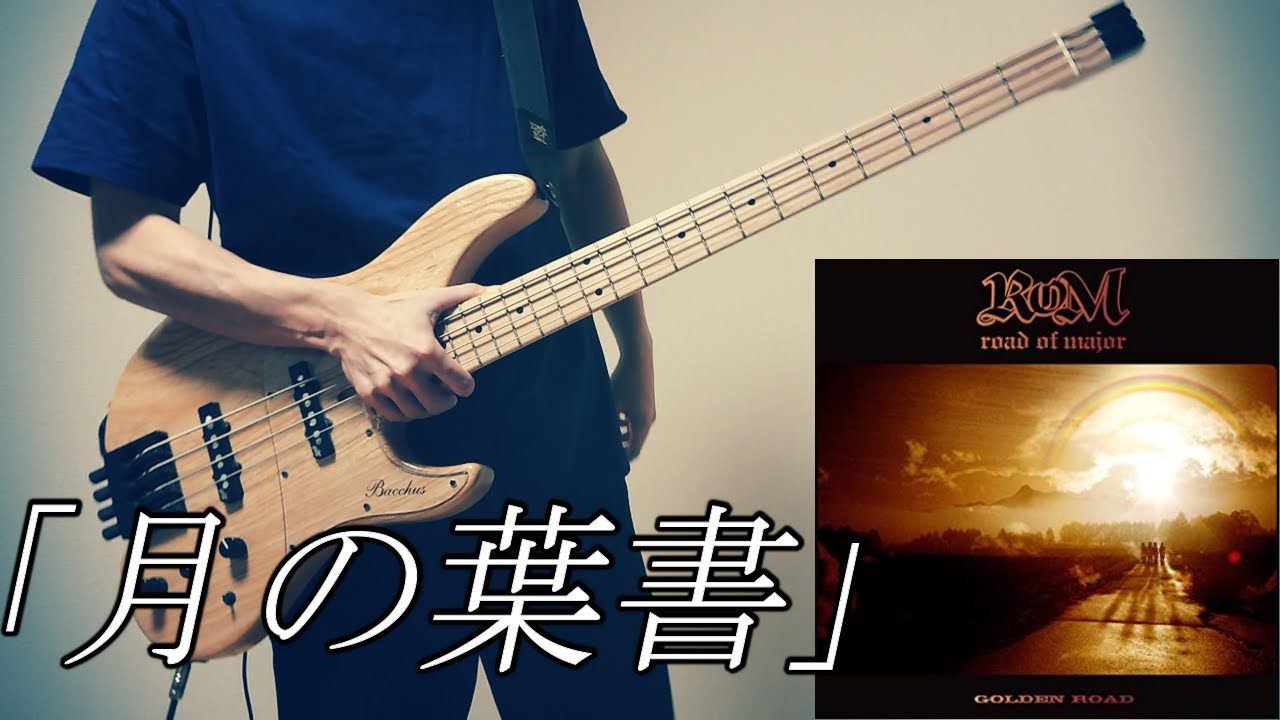 Road Of Major ロード オブ メジャー Sale 103 Off