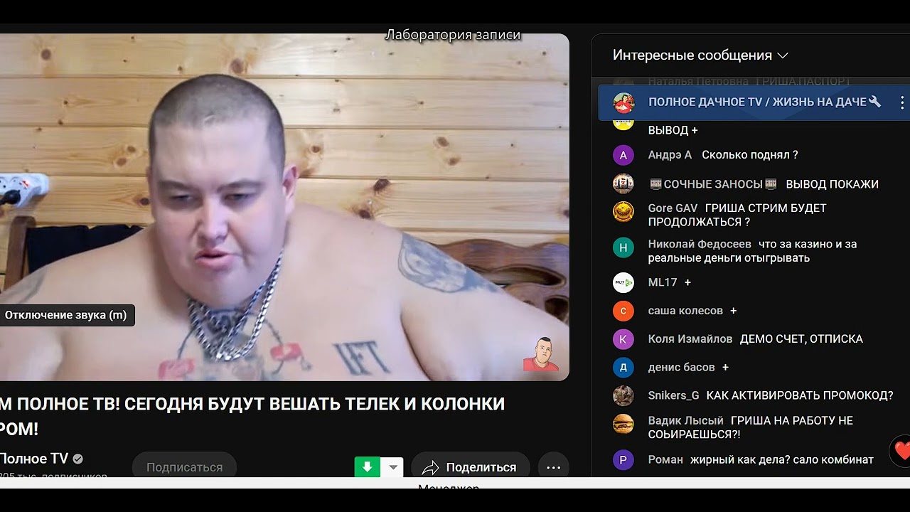 Гриша Полное Тв Порно