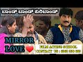 Bond bond ep24  mirror love   comedy  kannada  prank kuribond sagar  bondbond