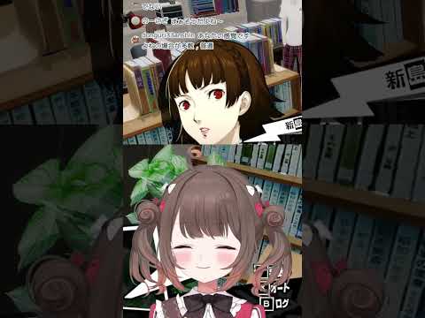 付き合う前に夏祭りィ！？  #新人vtuber  #vtuber  #にょらこ  #ペルソナ5  #ペルソナ5ザロイヤル  #Persona5Royal  #P5R  #切り抜き