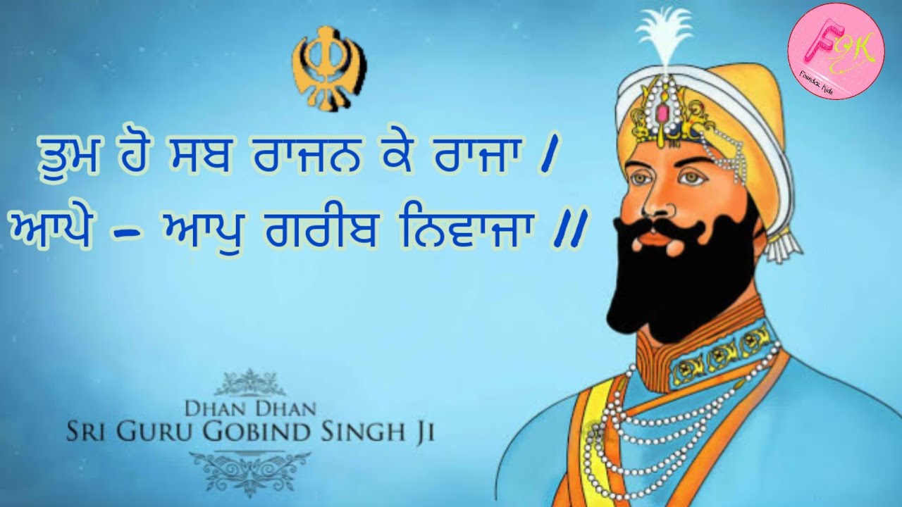 History of Guru Gobind Singh Ji | Chaar Sahibzaade 2: Rise Of Banda Of ...