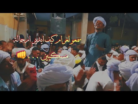 الفنان حرزاوي عبدالمالگ اغنية مالگ ياعيشة من ترات ولاية ادرار الجزائر