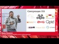 101 способ приготовления RabbitMQ и о pipeline-архитектуре / Павел Филонов (Positive Technologies)