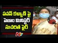 Home Minister Sucharita reacts to Pawan Kalyan comments