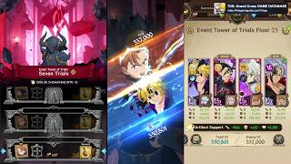 Tower of Trials — Seven Trials F73 King, F74 Gowther, F75 Merlin with Demon Team | 7DS: Grand Cross