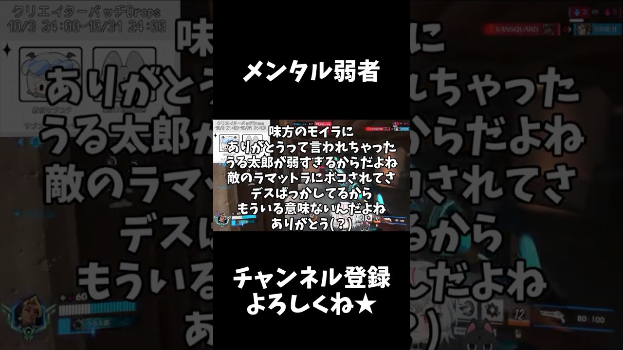 【OW】特技メンヘラ‼️‼️普段はタンクやんないけどね‼️‼️#オーバーウォッチ2 #vtuber準備中 #shorts